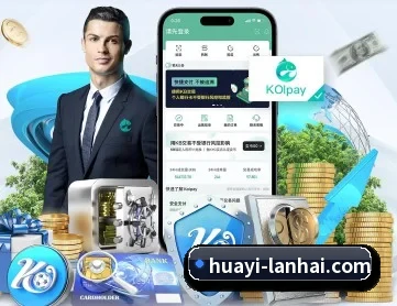 华亿体育 APP
